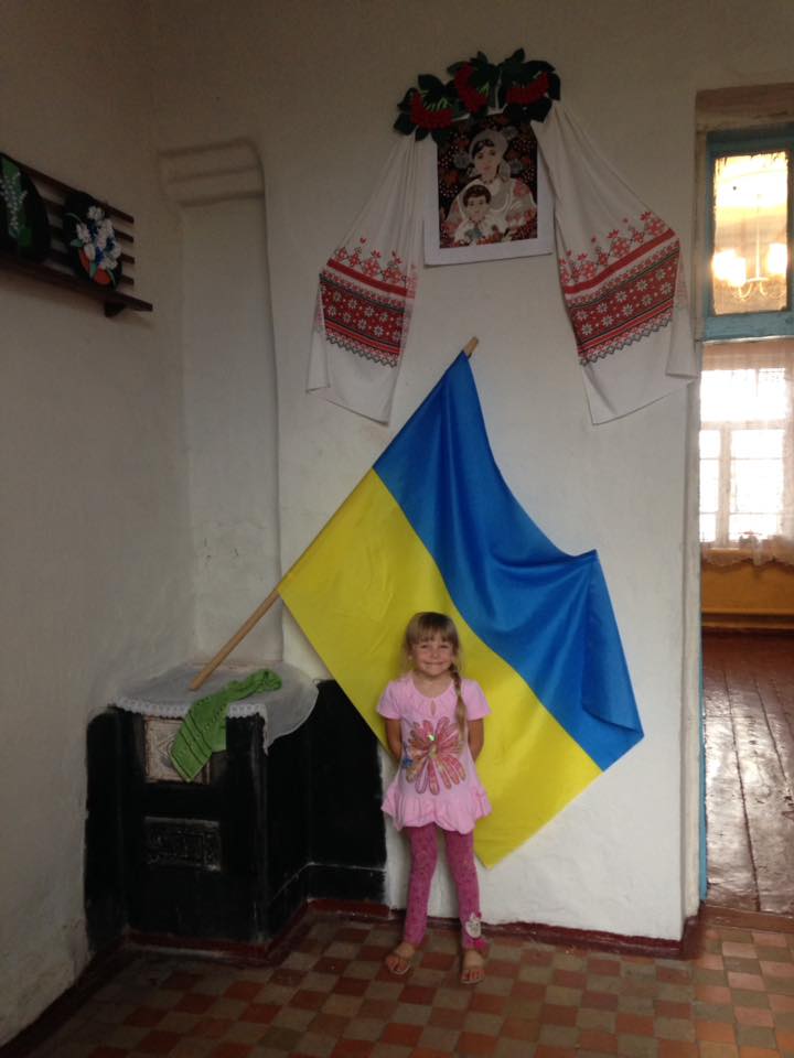 День Прапора у Петропавлівці