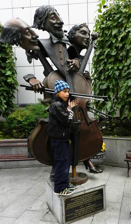 Изя и музиканти