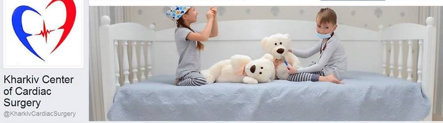 Кардиоцентр