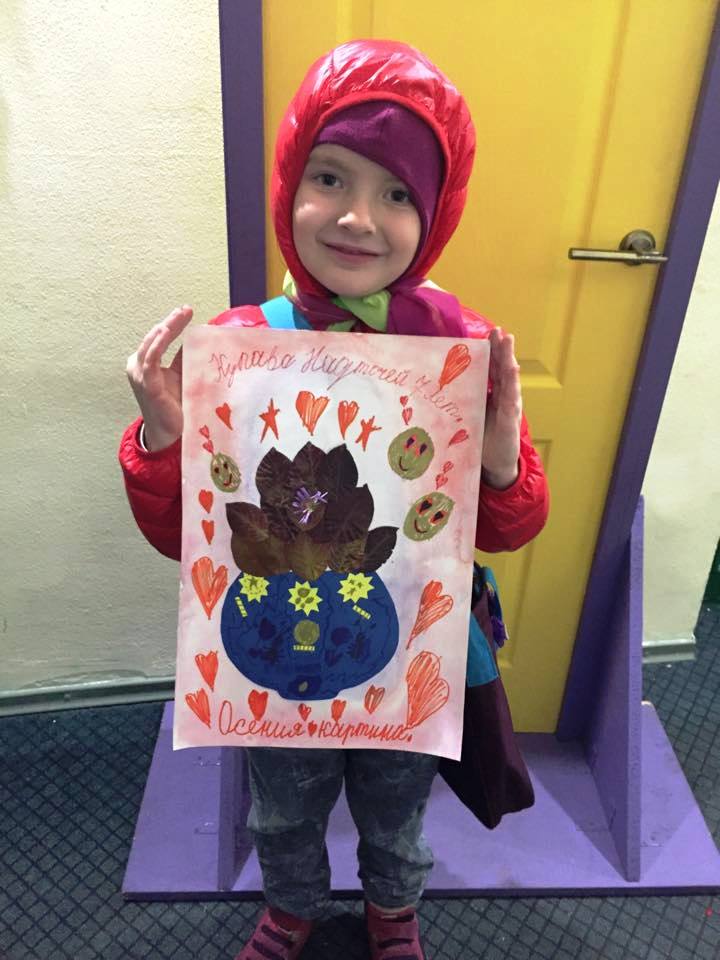 Букет Купави