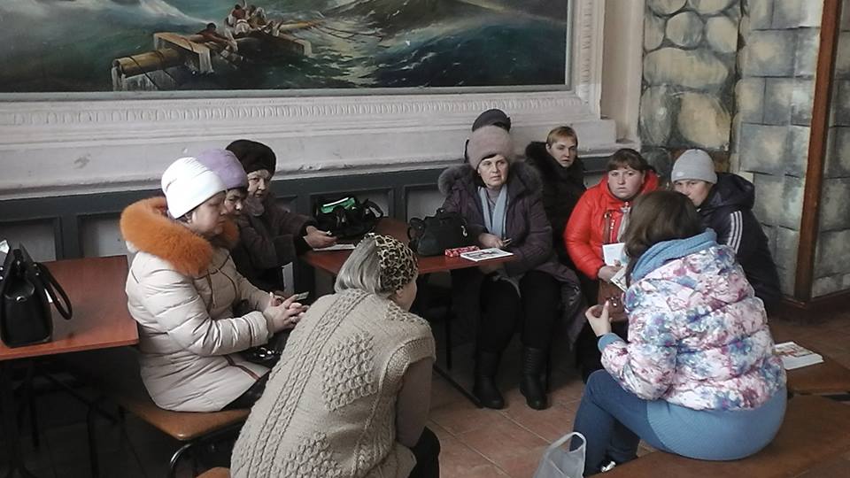 Психологическая группа