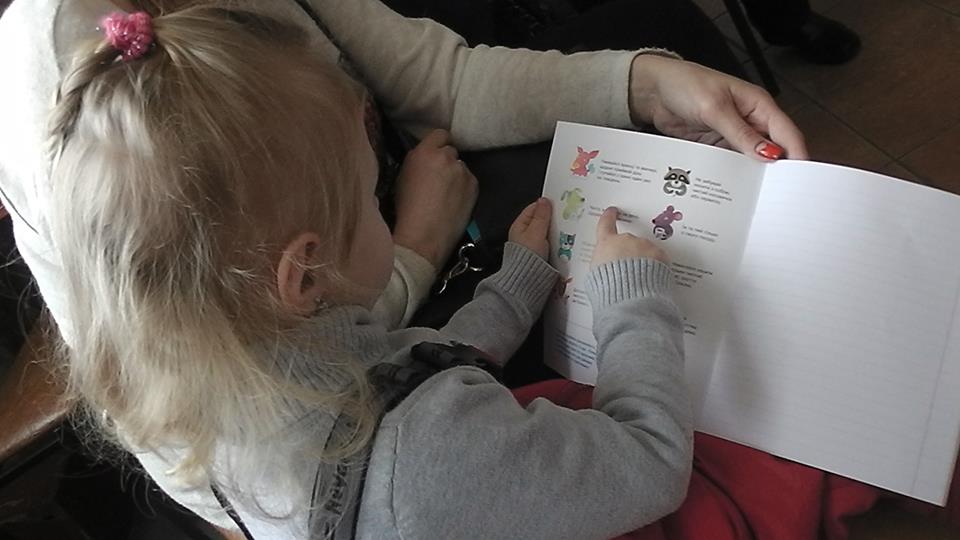 Учимся читать