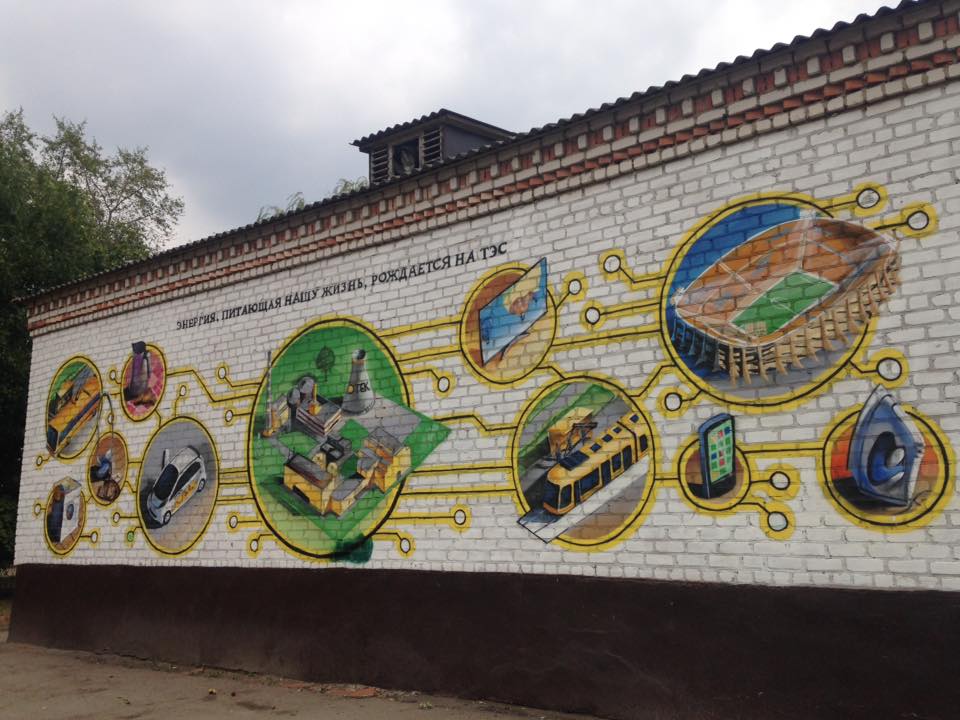 Школа Граффіті